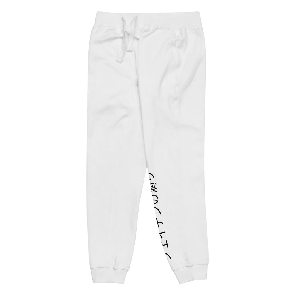 Jayden's Drip fleece sweatpants